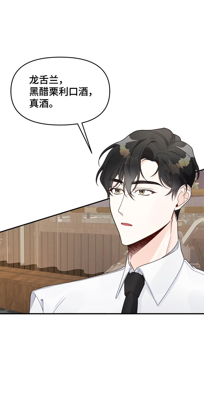 第11话24