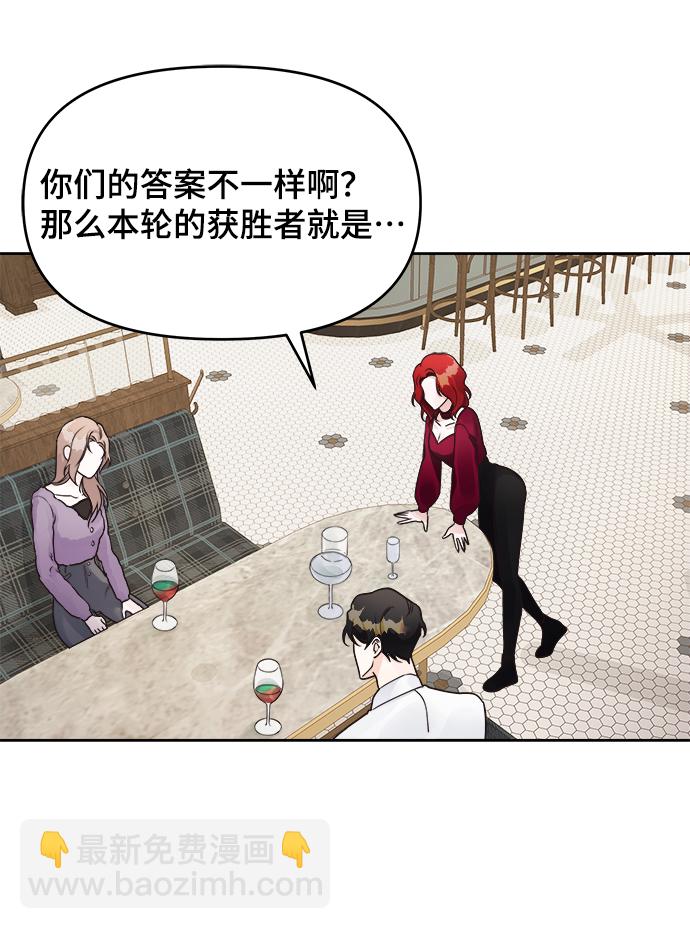 第11话25