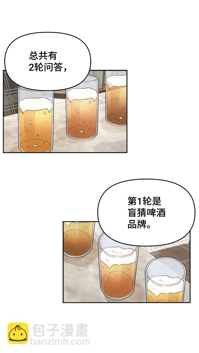 第11话3