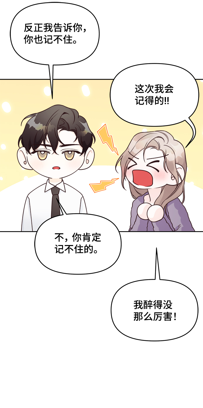 第11话34