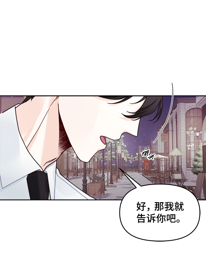 第11话37