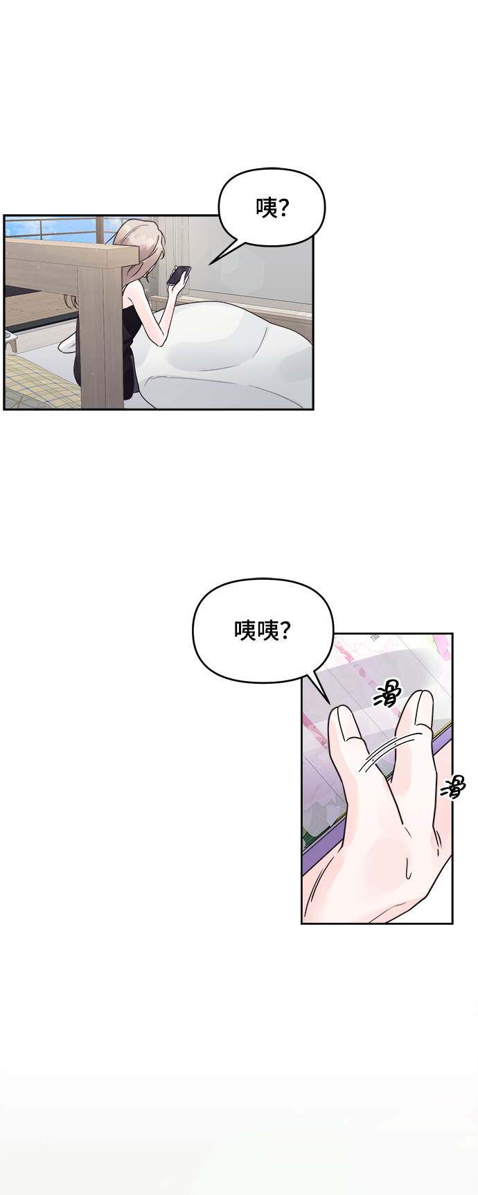第11话44