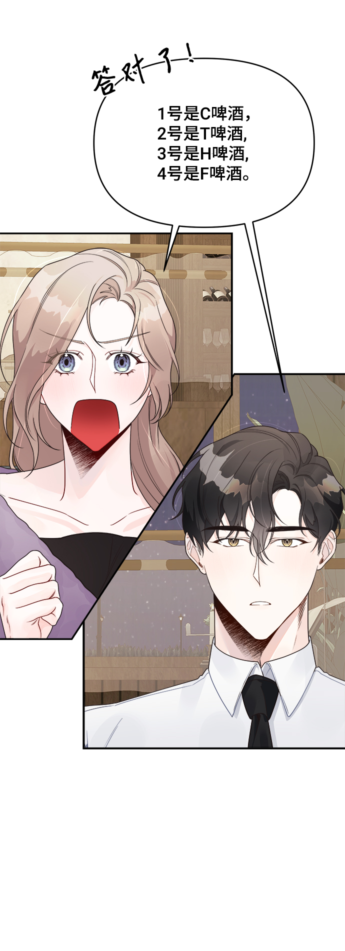 第11话7
