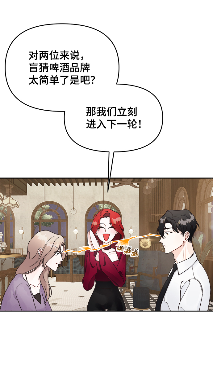 第11话8