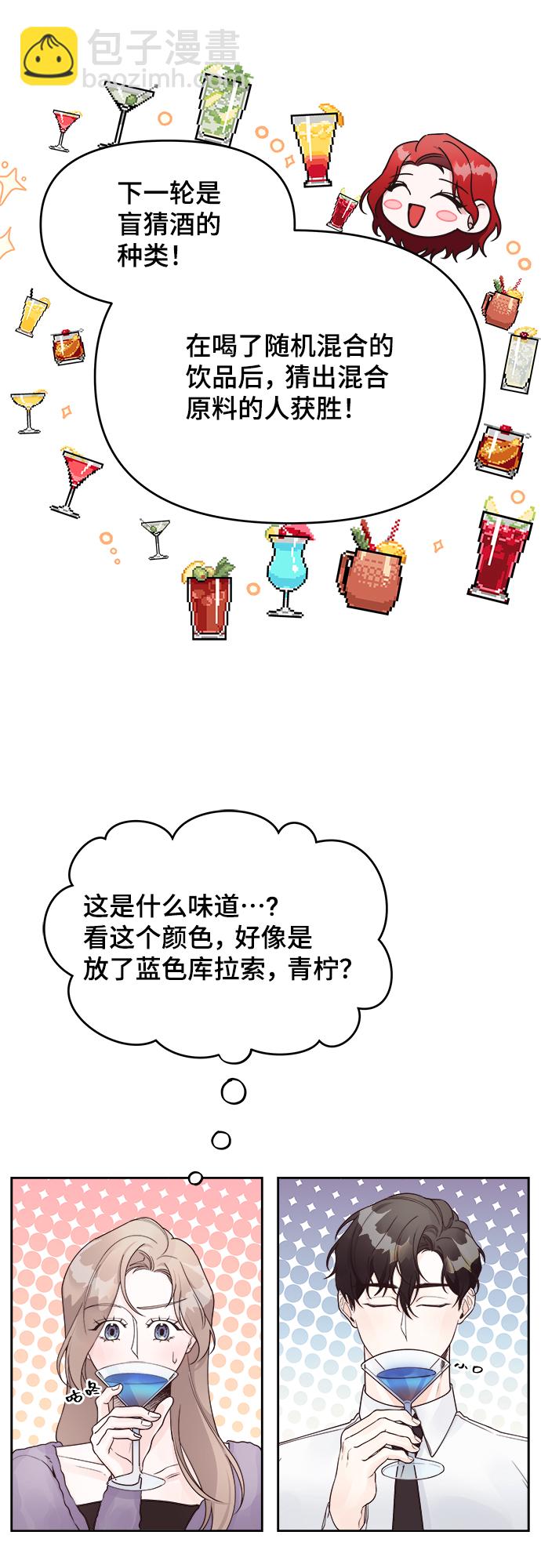 第11话9