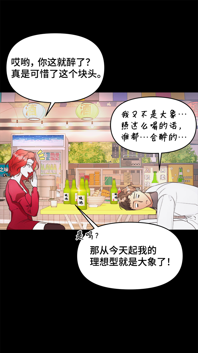 第13话11