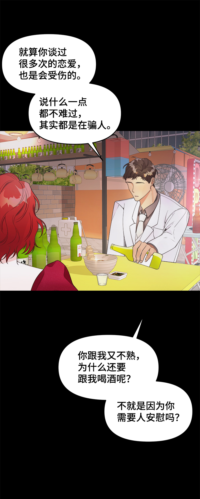 第13话17