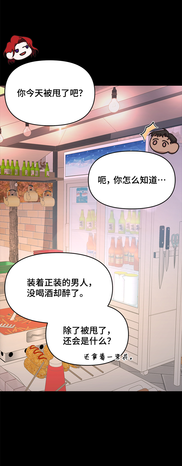 第13话19
