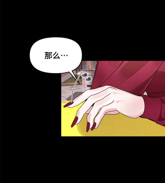 第13话20