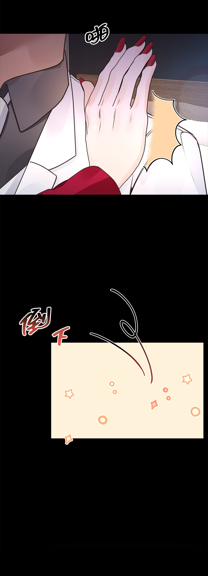 第13话25