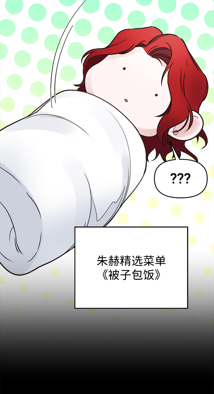 第13话31