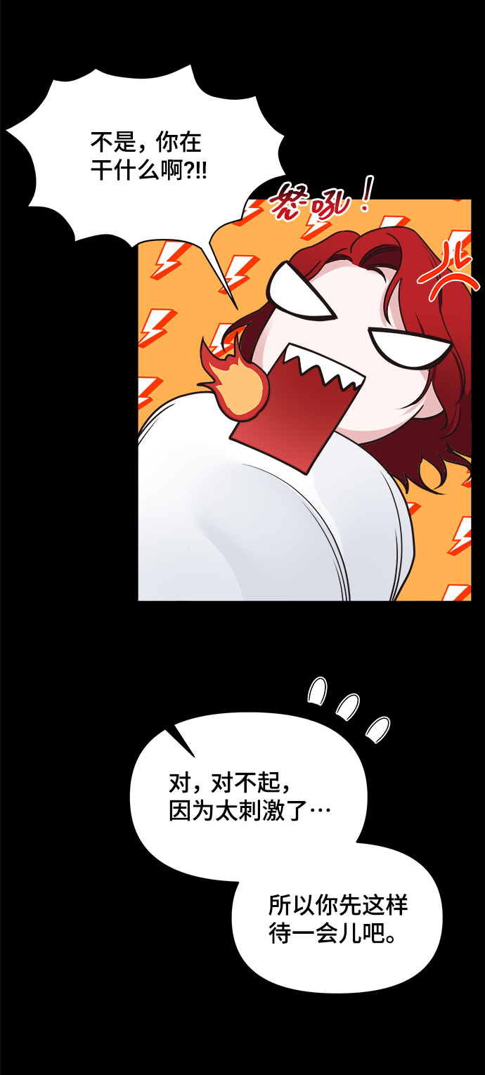 第13话32