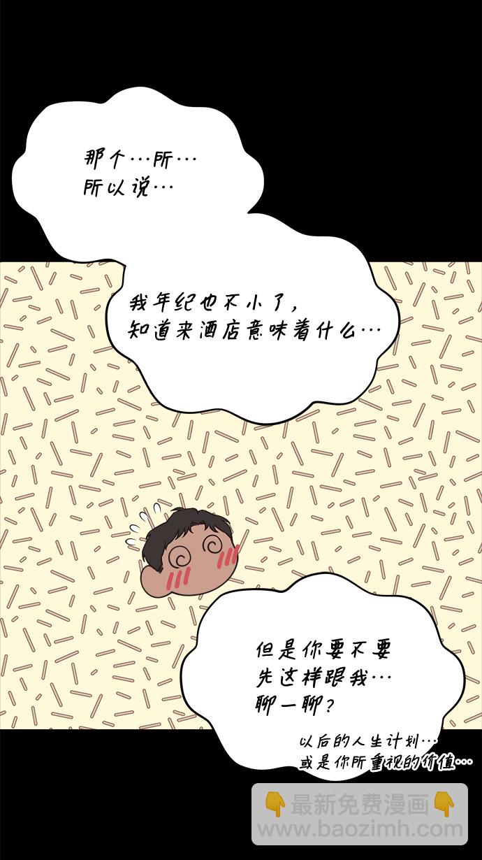 第13话33