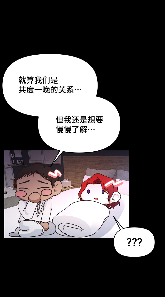 第13话34