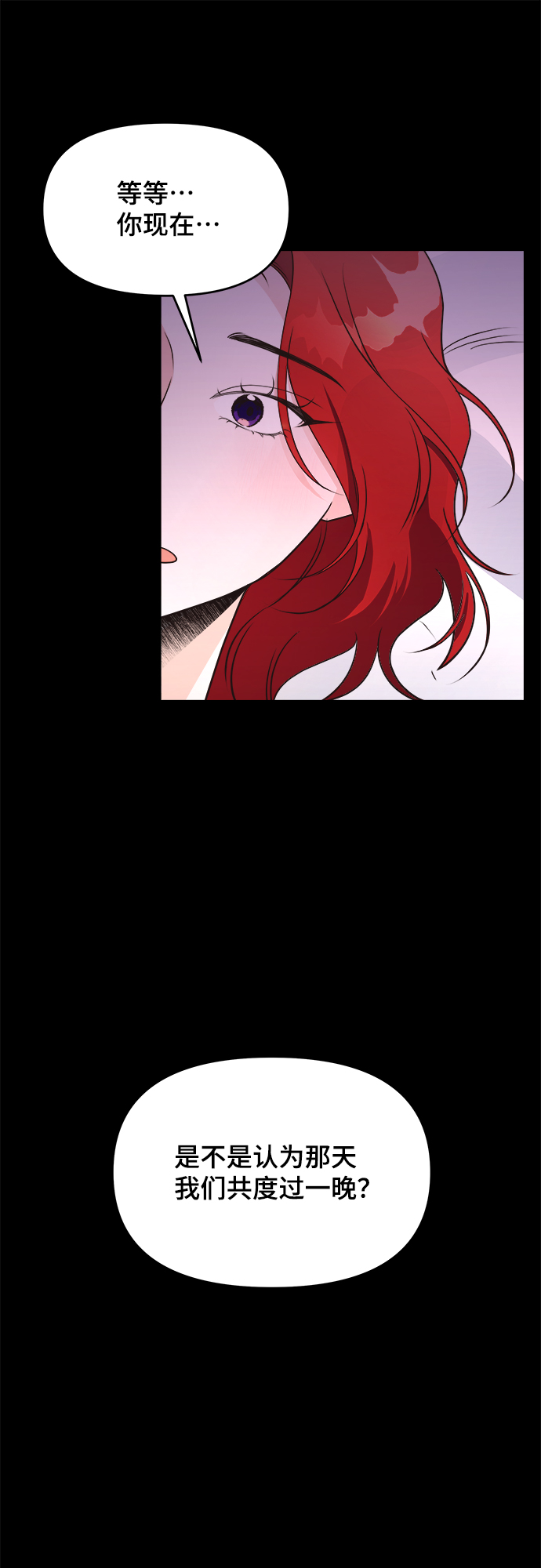 第13话35