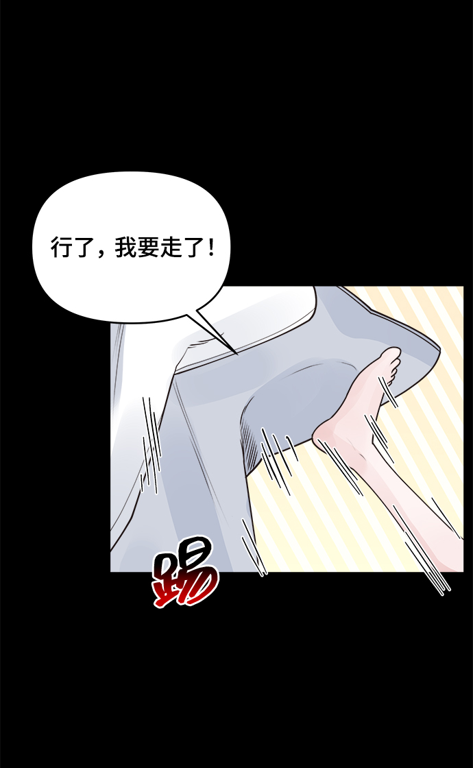 第13话38