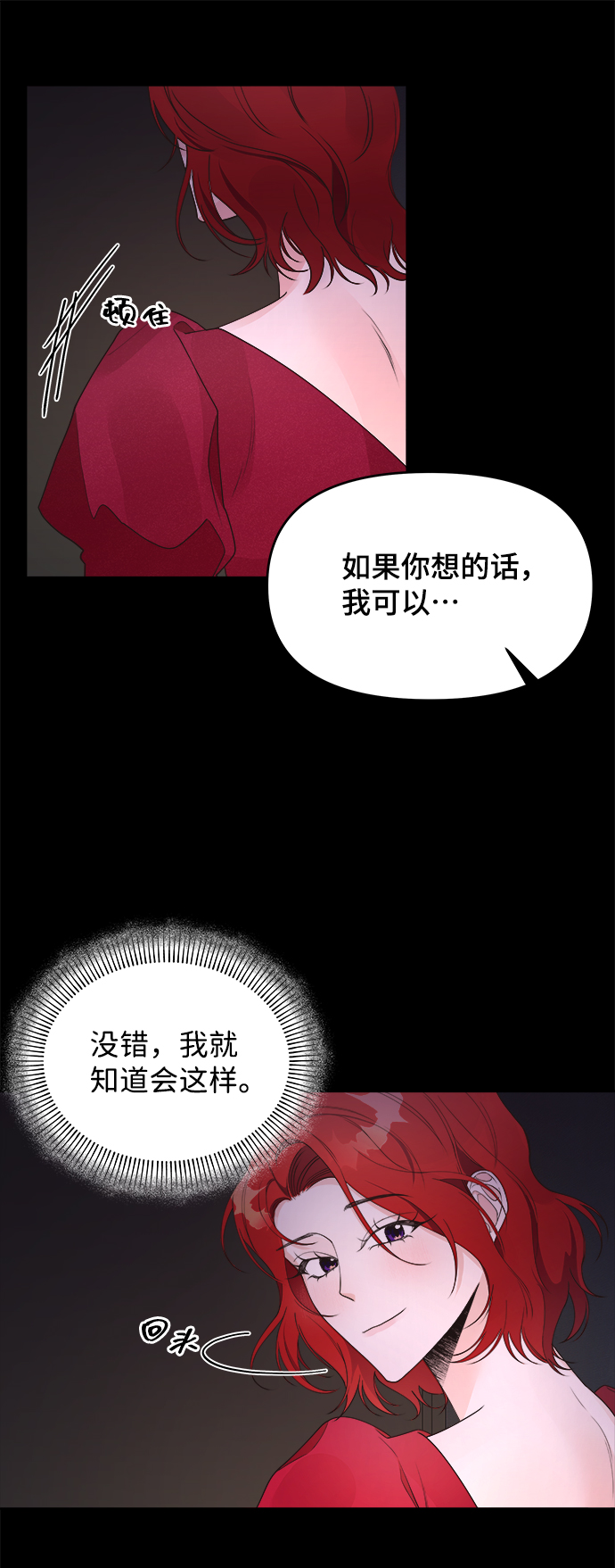 第13话40