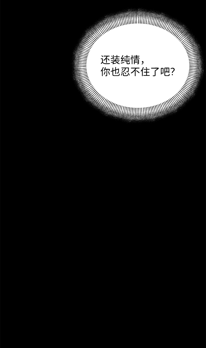 第13话41