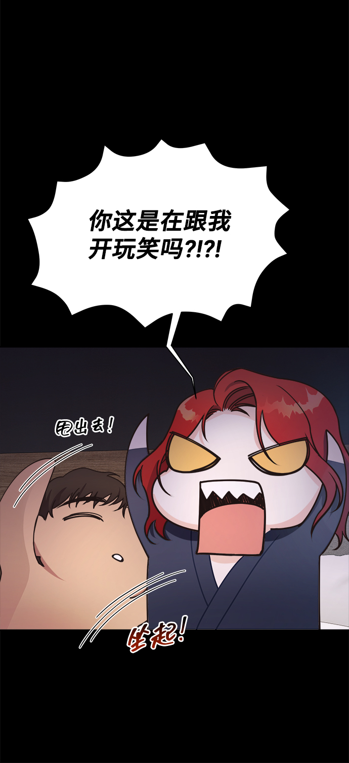 第13话43