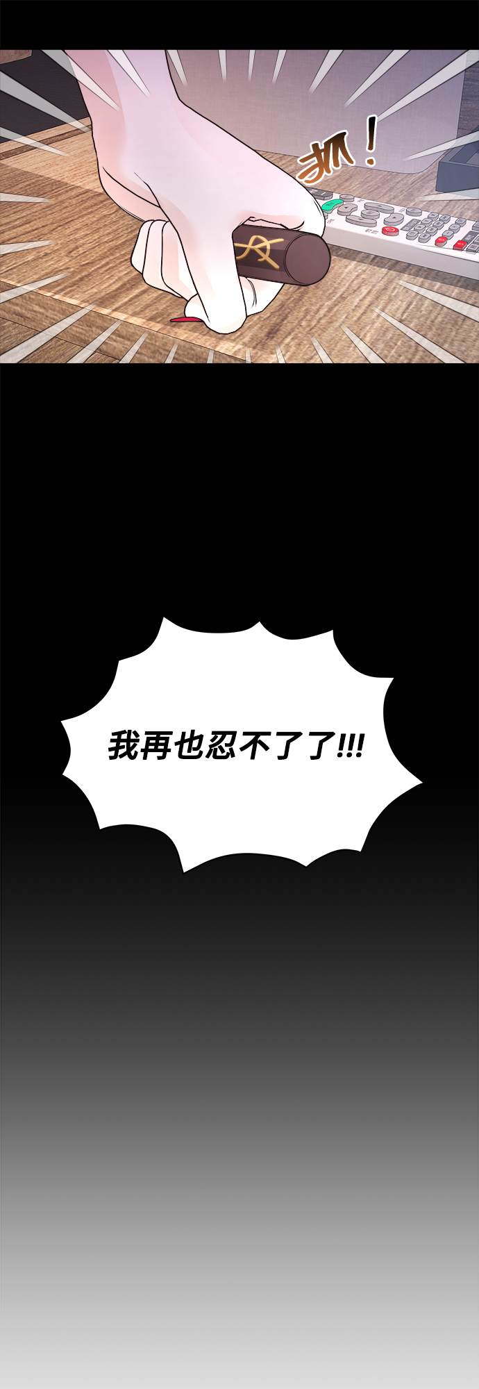 第13话44