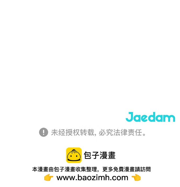 第13话54