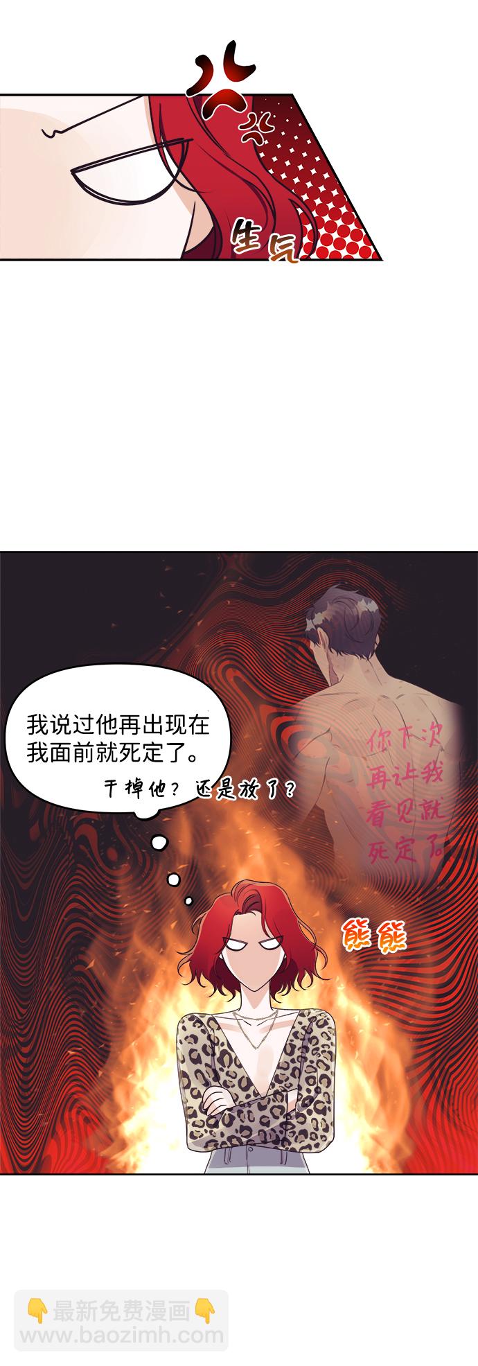 第13话7