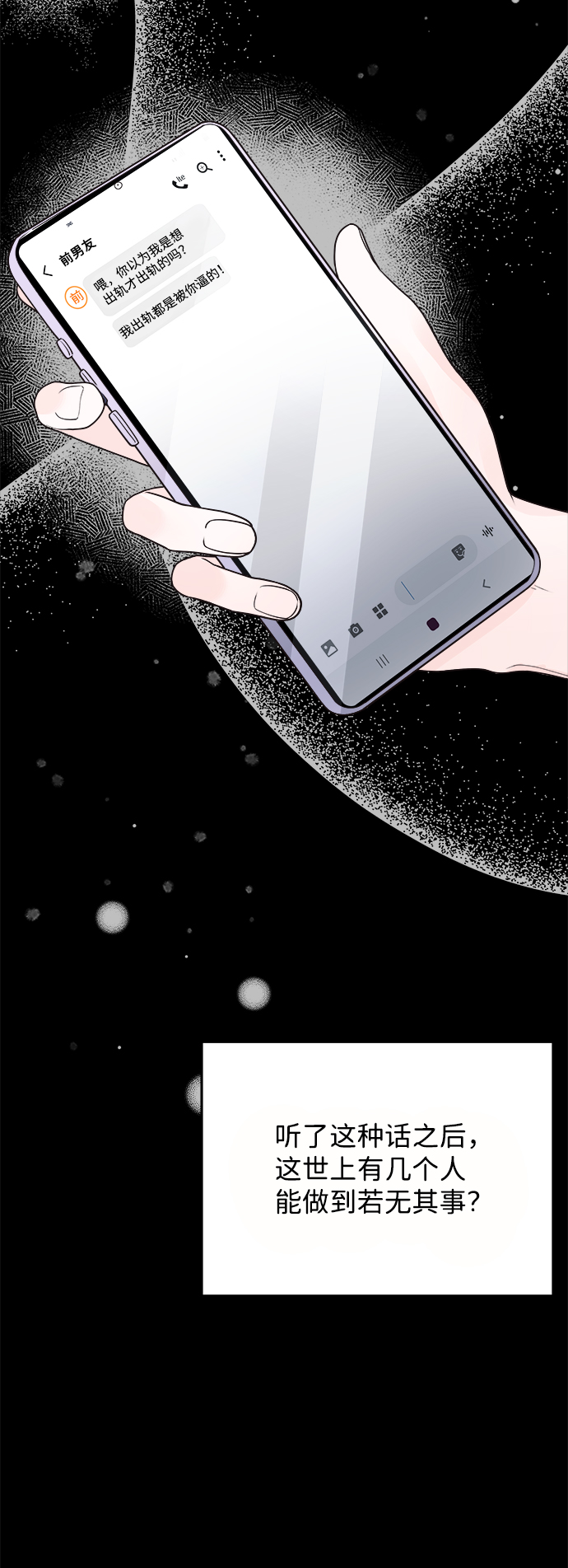 第15话2