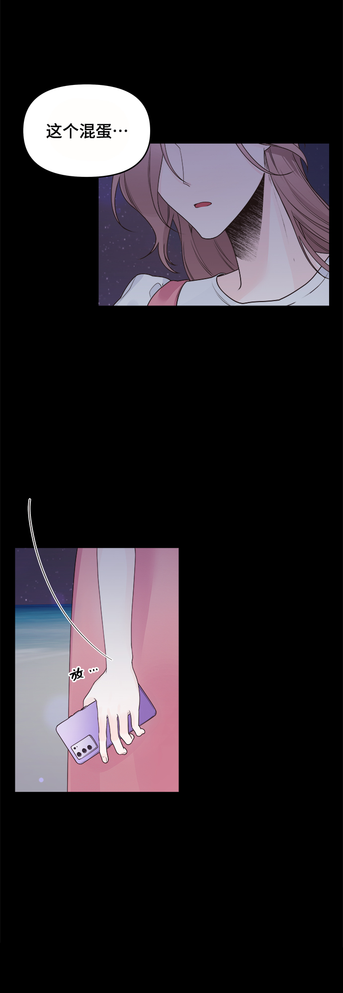 第15话3