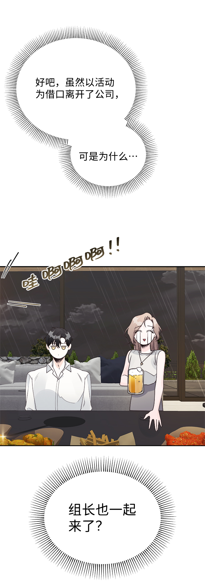 第15话31
