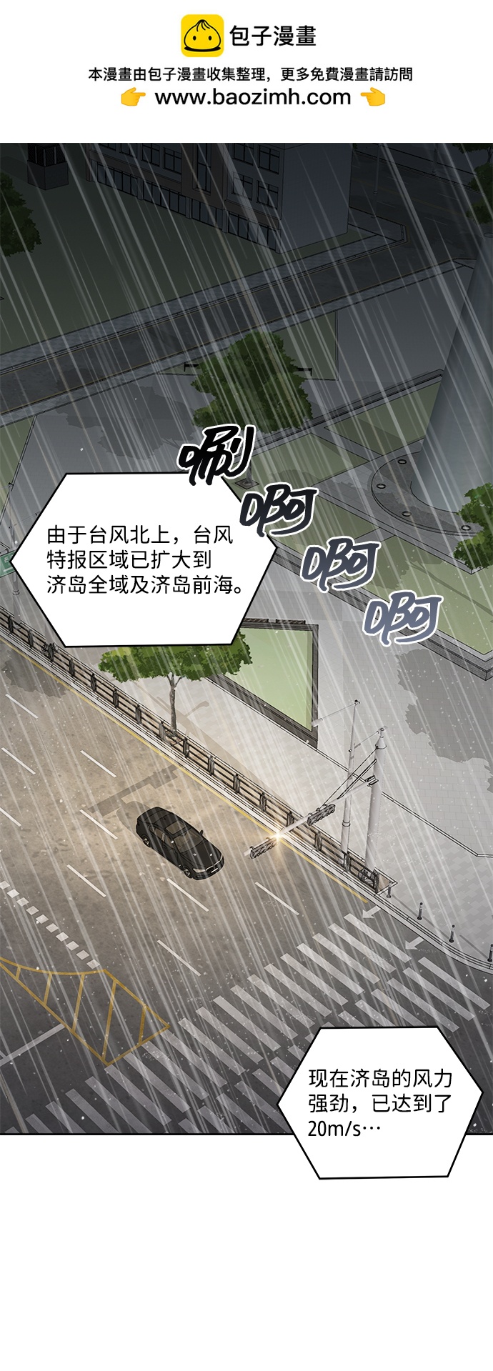 第16话1