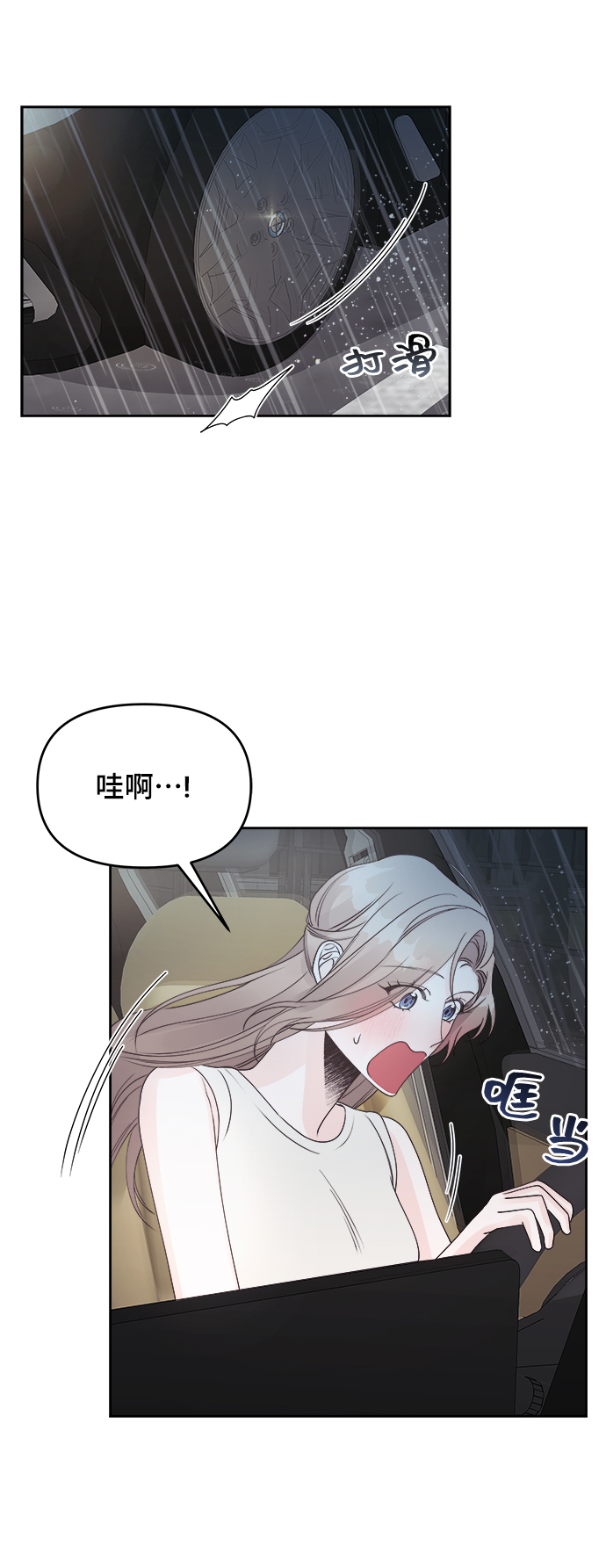 第16话10