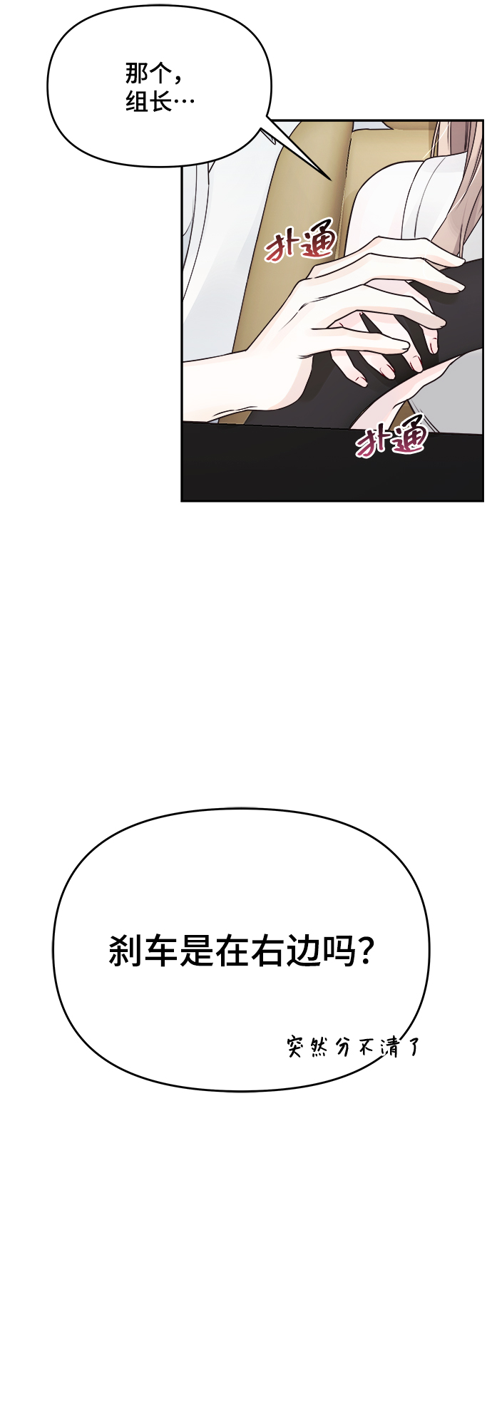 第16话13
