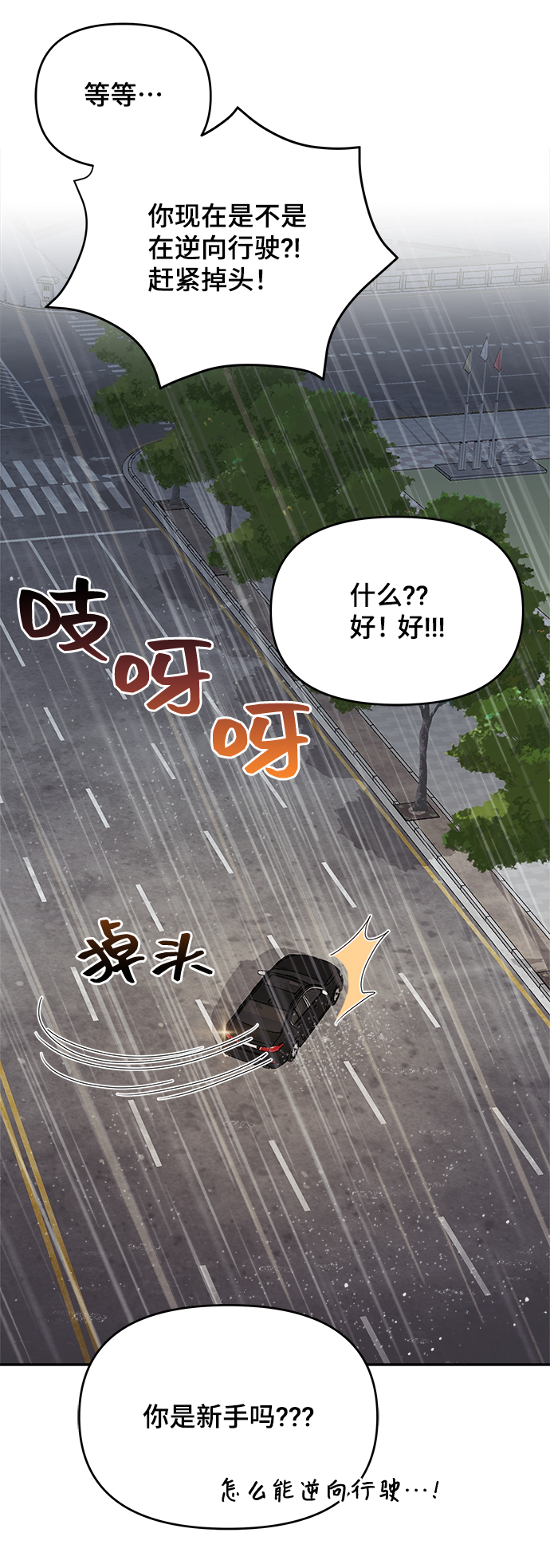 第16话14