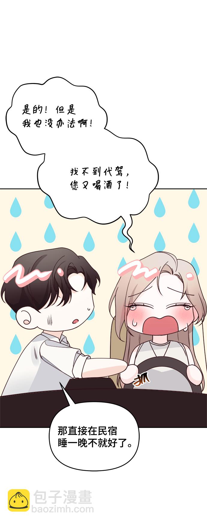 第16话15