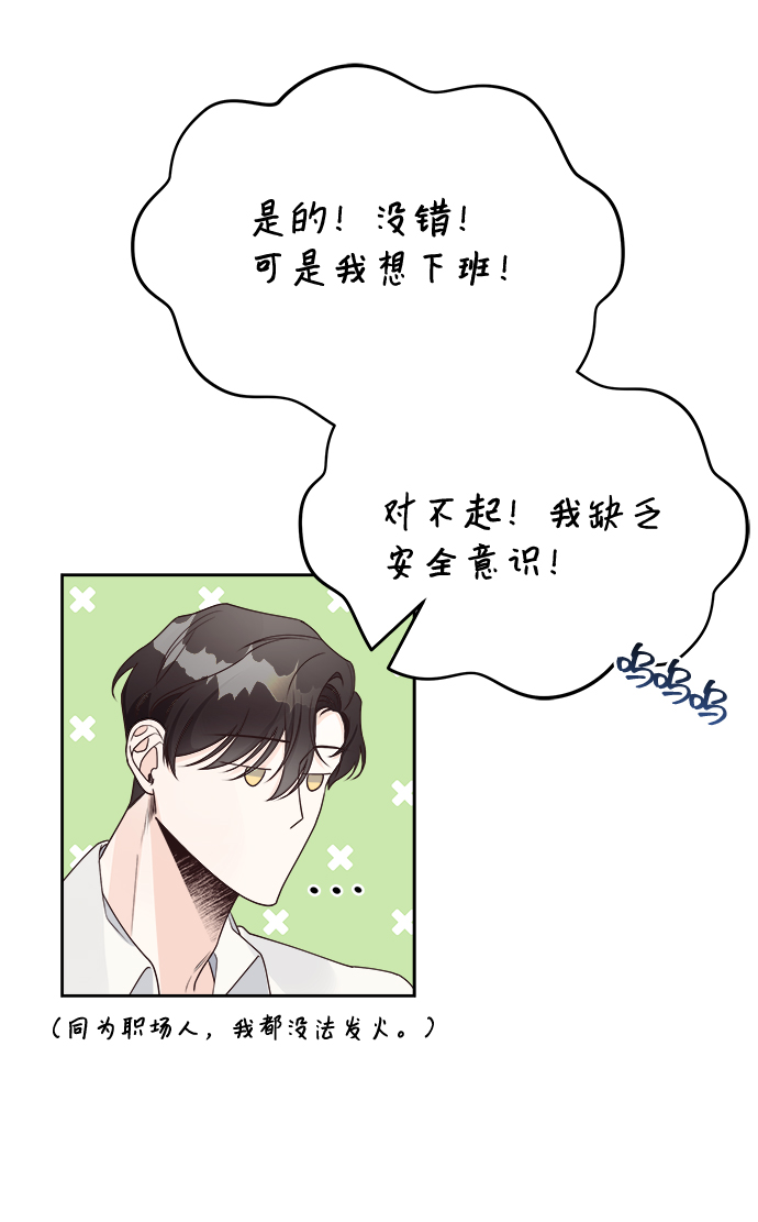 第16话16