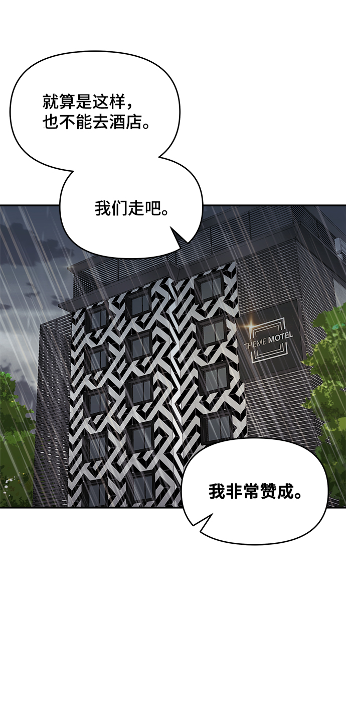 第16话18