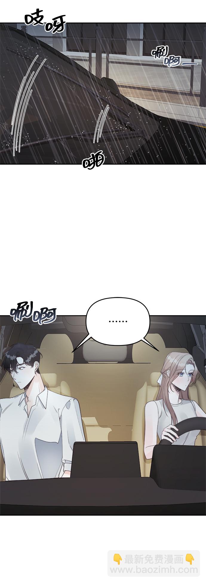 第16话2