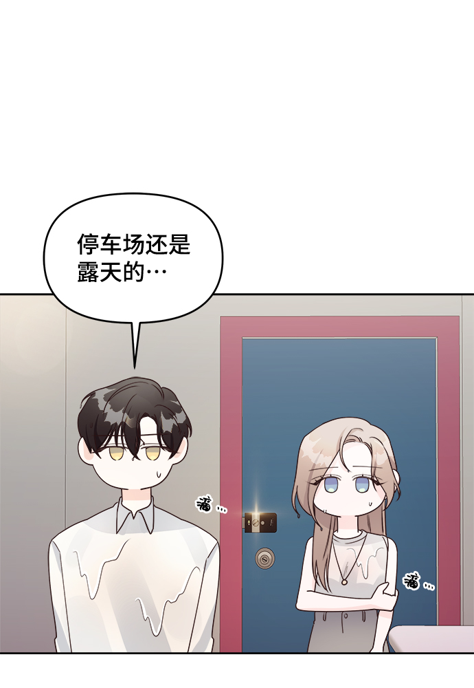 第16话25