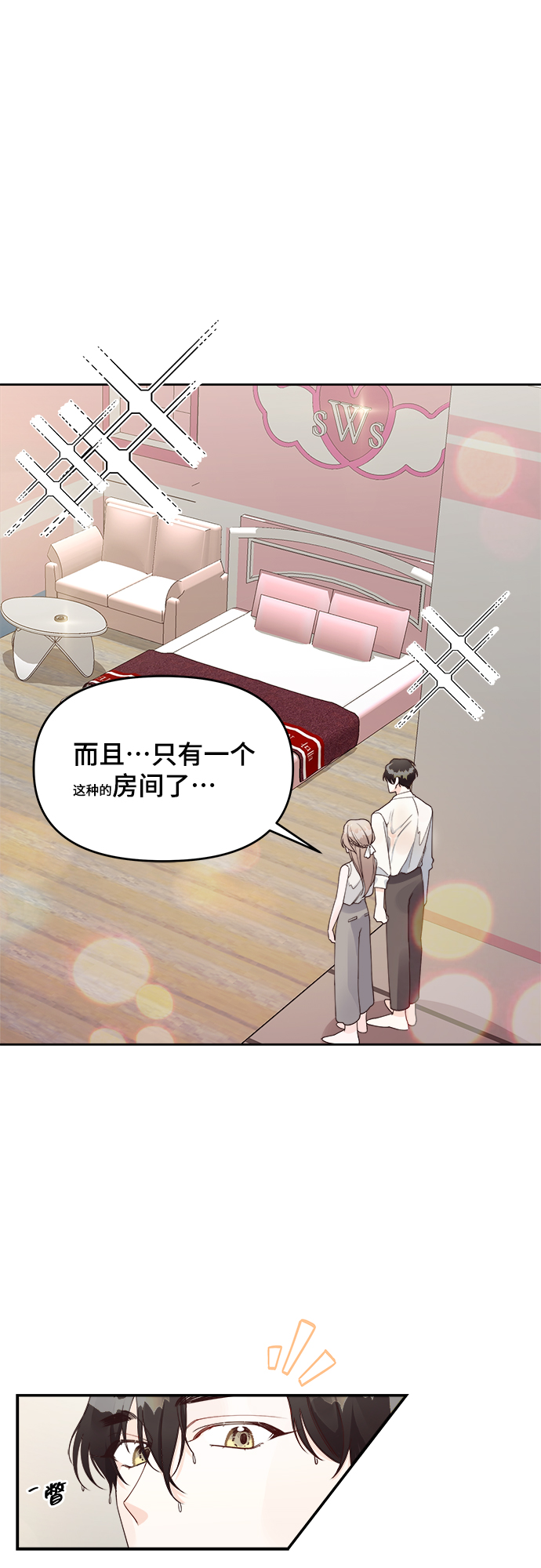 第16话26