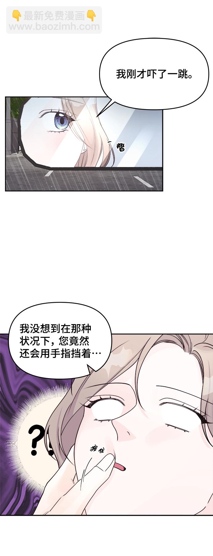 第16话3
