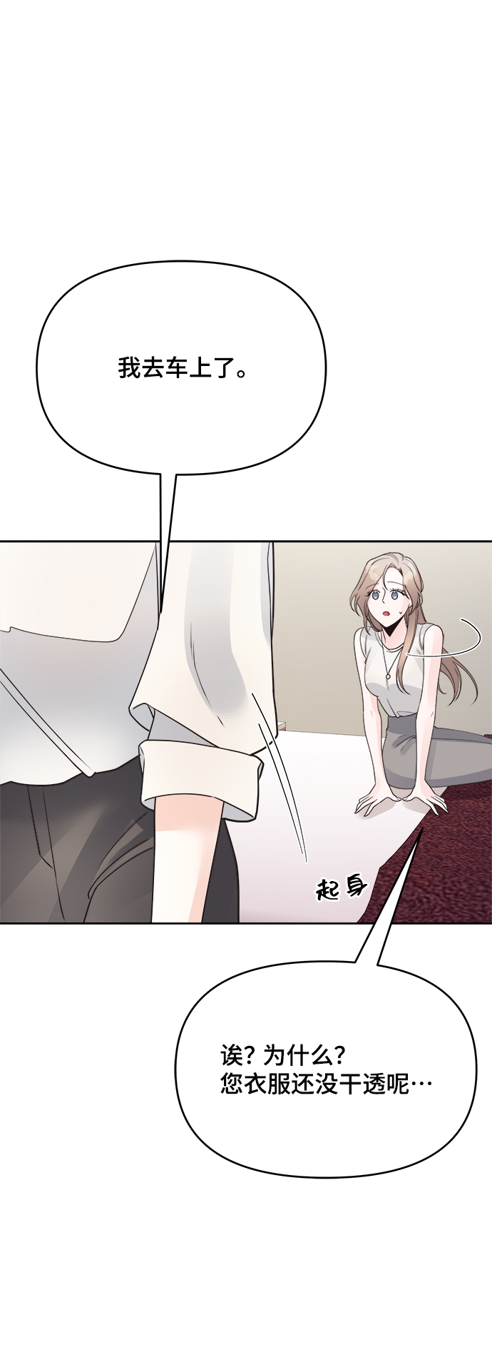 第16话36