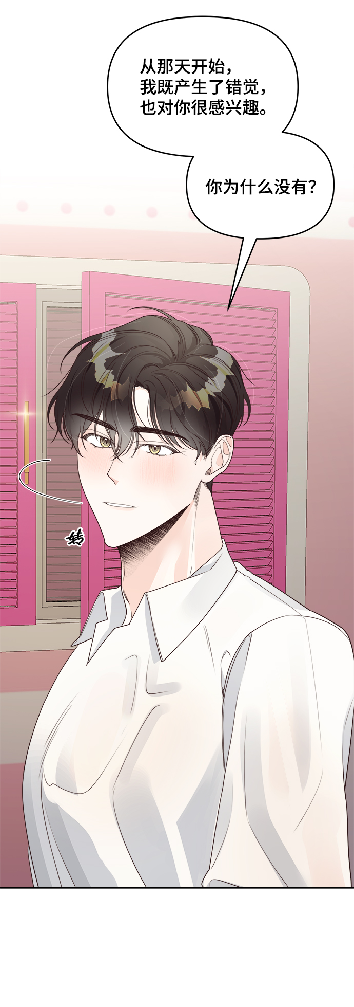 第16话40