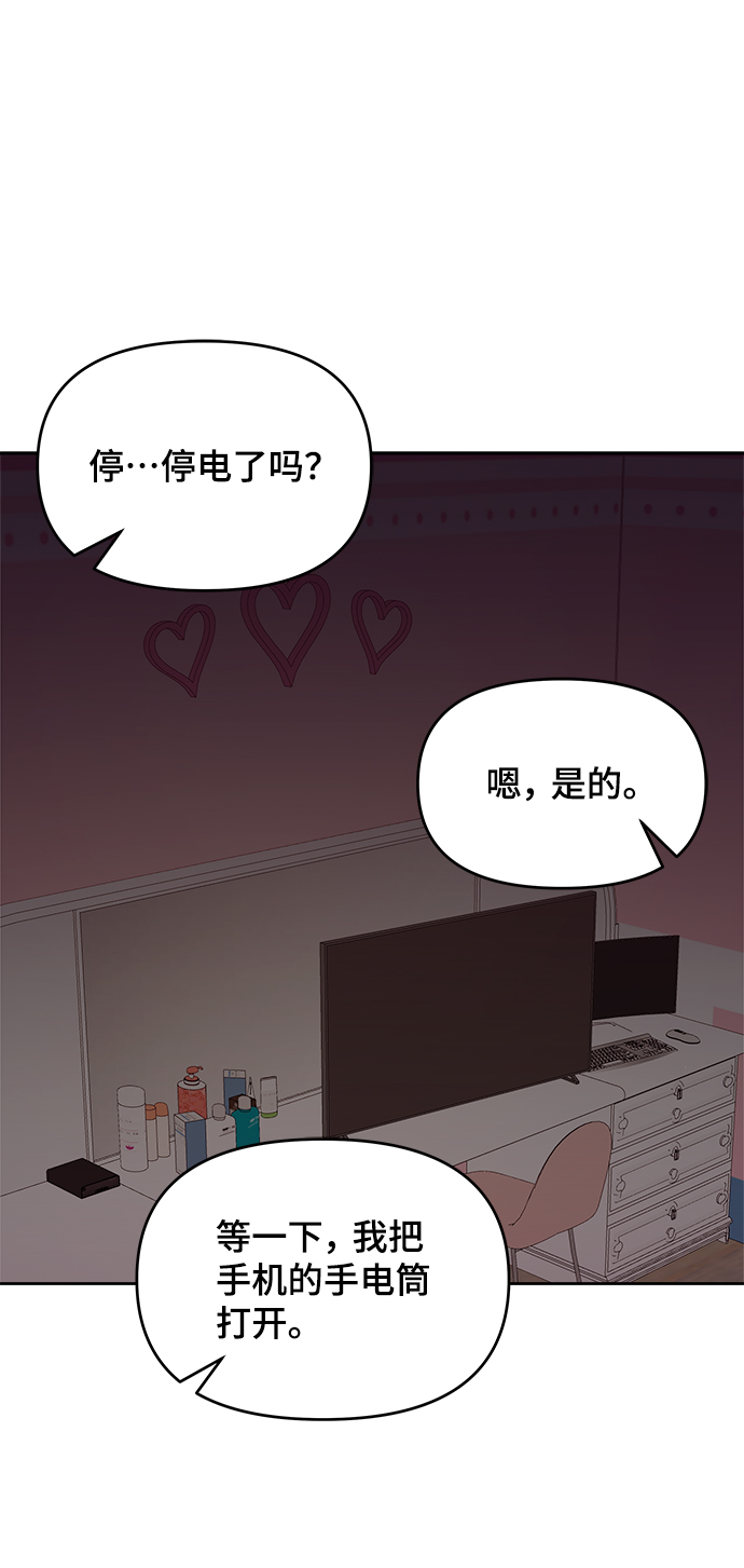 第16话43