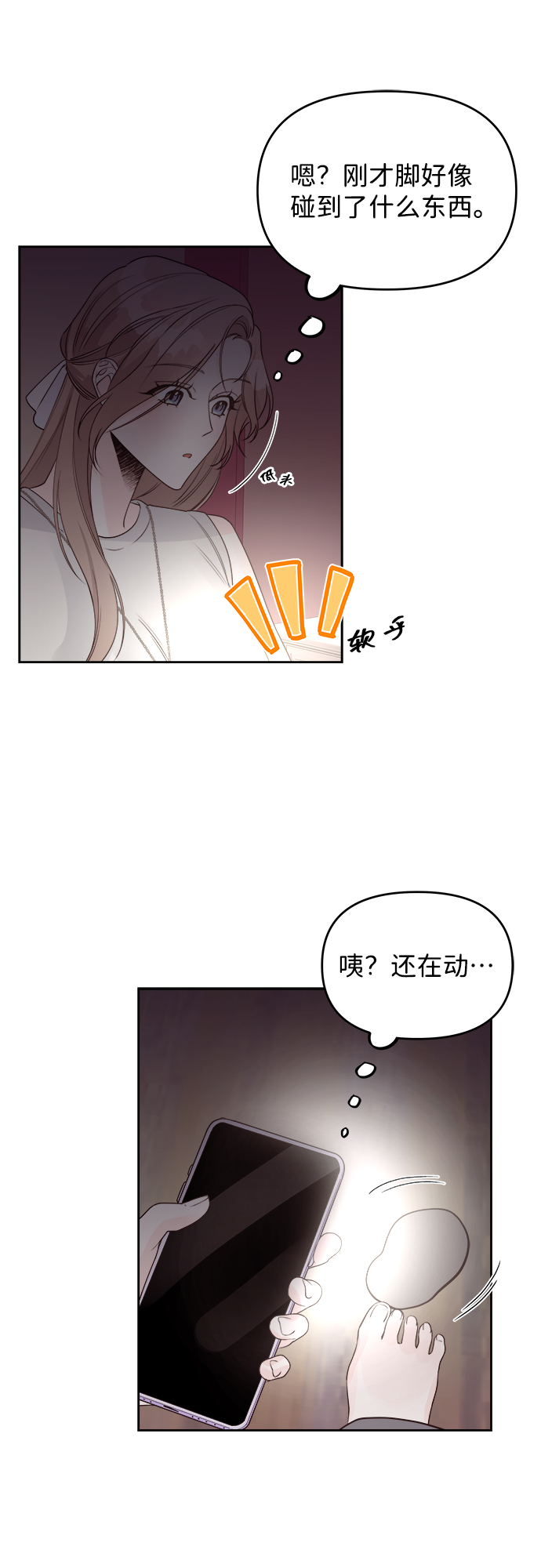 第16话45