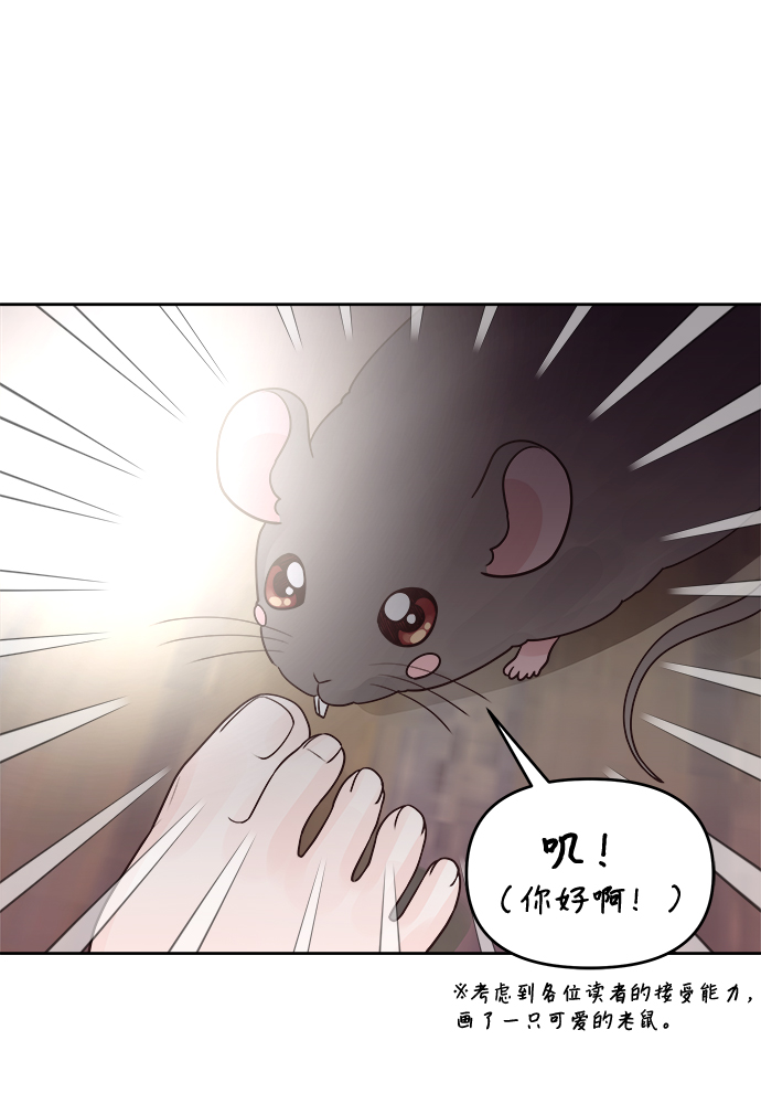 第16话50