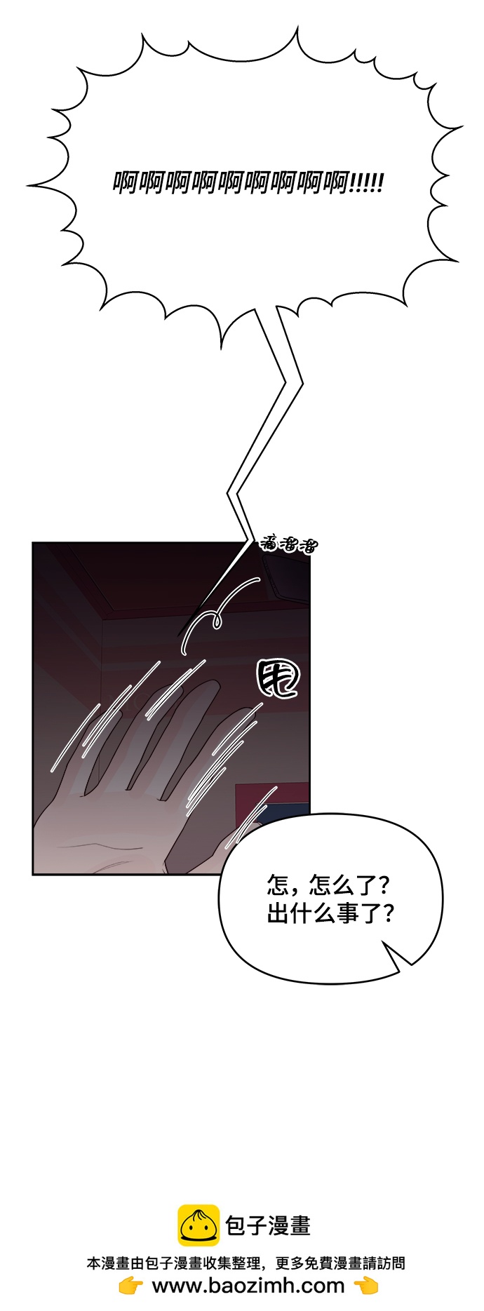 第16话53
