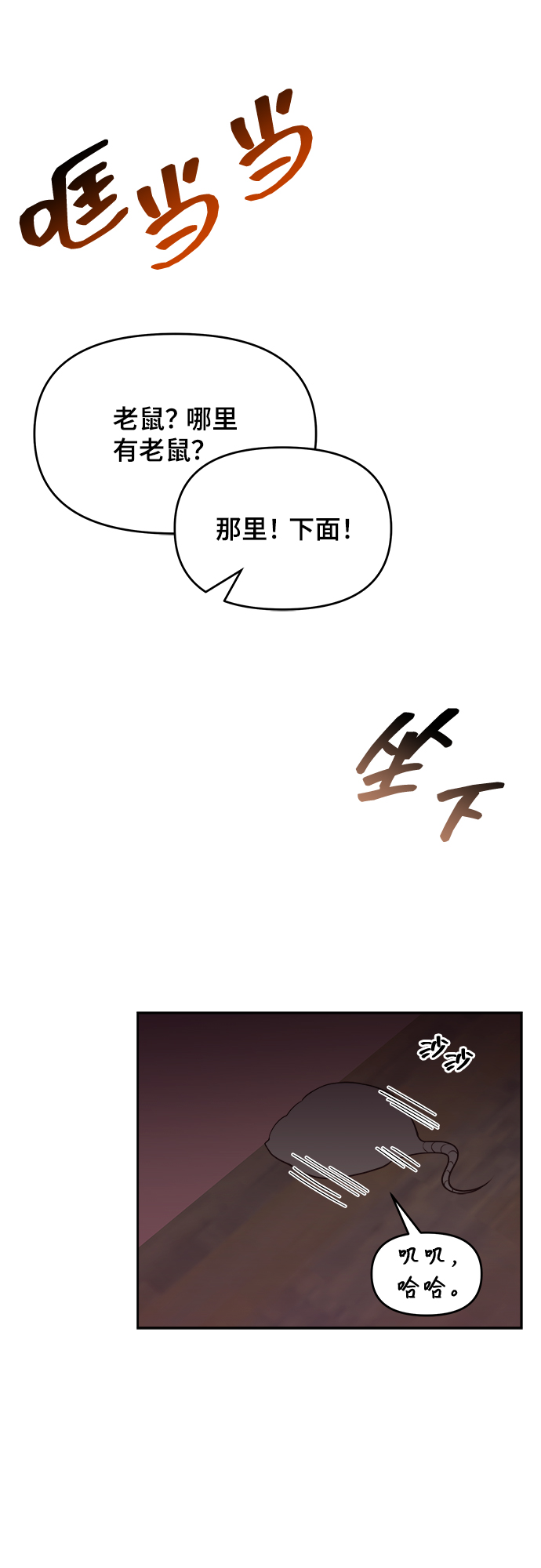 第16话55