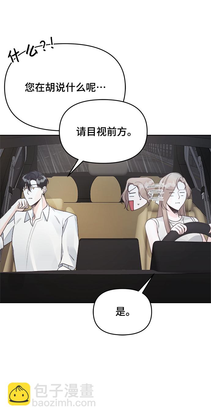 第16话6