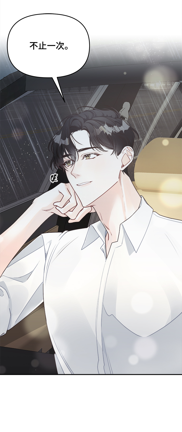 第16话8