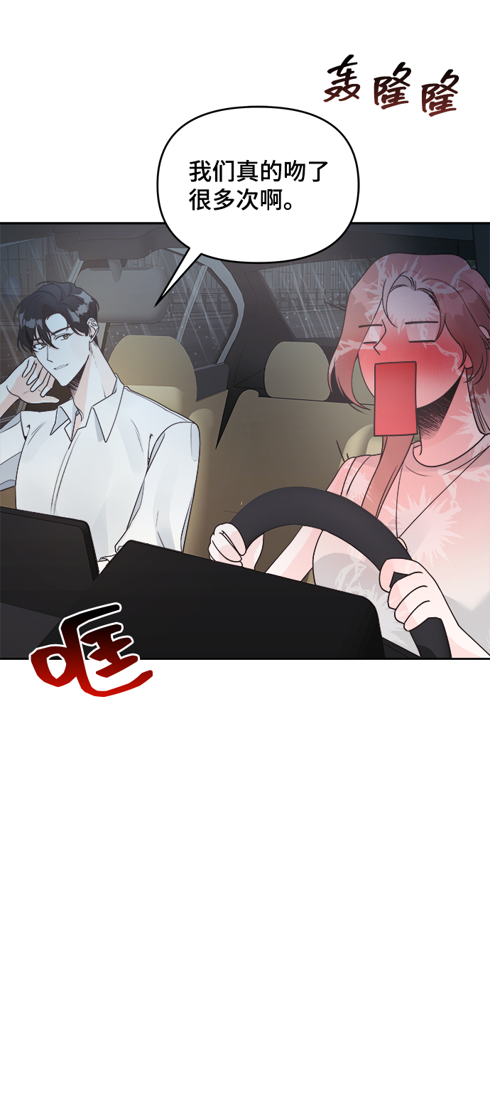 第16话9